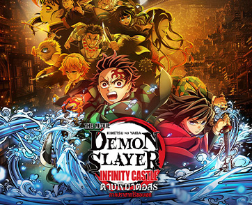 Demon Slayer: Infinity Castle - จุดเริ่มต้นของปัจฉิมบทที่สาแก่ใจยิ่งหนัก งานสร้างสุดขีดคลั่ง ระเบิดความมันส์ไร้ขอบเขต | Film to Watch Short Review